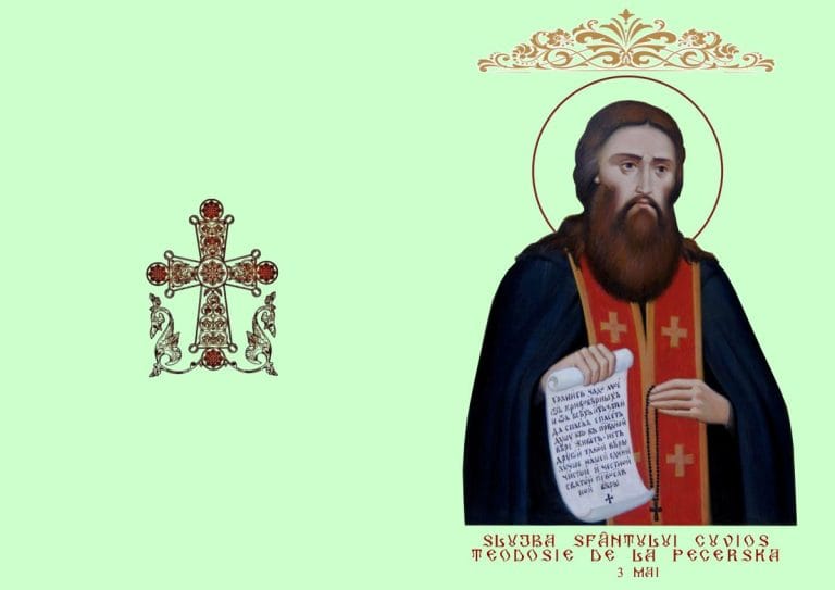 Sfântul Teodosie de la Pecerska